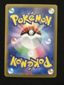 Flareon ex SAR 202/187 Sv8a: Terastal Fest Ex Holo NM Pokemon Card Japanese - Image 2