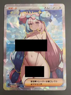Iono PokeGirl Swimsuit - ACG Anime Girl Doujin Waifu DIY Card - Image 1