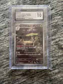CGC 10 Shiinotic 066/064 AR Art Rare Paradise Dragona sv7a Pokemon Card - Image 1