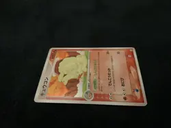 Ninetales Holo #17 Japanese - Undone Seal - 017/083 Pokemon TCG- NM - Image 4