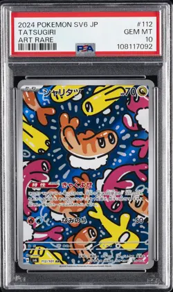 2024 POKEMON JPN SV6-TRANSFORMATION MASK ART RARE #112 TATSUGIRI PSA 10 - Image 1