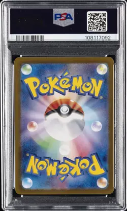 2024 POKEMON JPN SV6-TRANSFORMATION MASK ART RARE #112 TATSUGIRI PSA 10 - Image 2