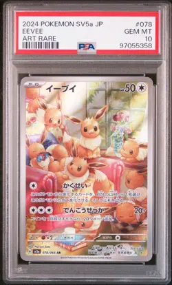 2024 POKEMON JPN SV5A-CRIMSON HAZE ART RARE #078 EEVEE PSA 10 - Image 1