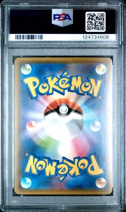 2018 POKEMON JPN SM PROMO POKEMON CENTER 20TH ANV CAMPAIGN RED'S PIKACHU PSA 10 - Image 2