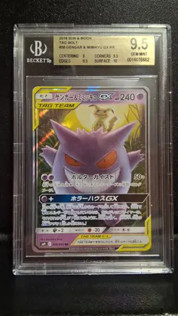 2018 POKEMON JAPANESE TAG BOLT GENGAR & MIMIKYU GX 038/095 RR BGS 9.5 GEM MINT - Image 1