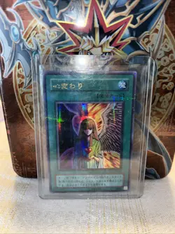 Yu-Gi-Oh yugioh Change of Heart RB-60 Ultra Parallel Rare First Japanese - Image 1