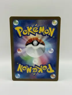 Bulbasaur AR 166/165 151 Scarlet & violet sv2a Pokemon Card Japanese - Image 2