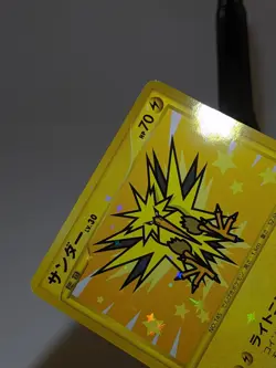 Zapdos 100/100 Holo Pt3 Beat of the Frontier 2009 Japanese Pokemon Card EXC A610 - Image 3