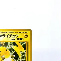 Lt. Surge's Raichu Holo Rare No.026 Pokemon TCG Japanese Nintendo Monsters Card - Image 3