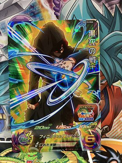Warrior in black BM10-066 SR Super Dragonball Heroes Mint Card SDBH - Image 1