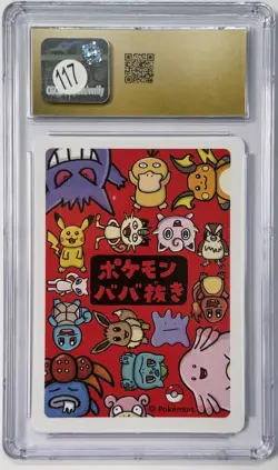 CGC 10 Pristine Jigglypuff Old Maid 2019 Japanese Pokemon Card - Image 2