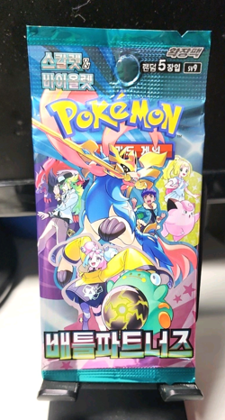 Pokemon Card Battle Partners Journey Together SV9 SEALED Kor/jap Booster Pack - Image 1