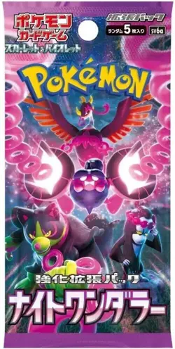 Pokemon SV6A Night Wanderer Sealed Booster Card Pack Japanese Ed! NEW SEALED!!! - Image 3