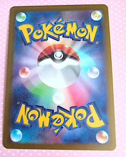 Furfrou 051/064 Night Wanderer JAPANESE Pokemon Trading Card 2024 NM Near Mint - Image 2
