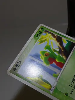 Treecko 037/PCG-P Pokemon Center Yokohama Promo 2005 Japanese Pokemon Card A459 - Image 4