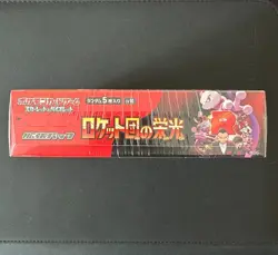 Pokemon TCG Glory of Team Rocket Sealed Booster BOX SV10 [Japanese] - Image 2