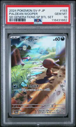 2024 POKEMON JPN SV-P PROMO GENERATIONS SPECIAL BATTLE SET PALDEAN WOOPER PSA 10 - Image 1
