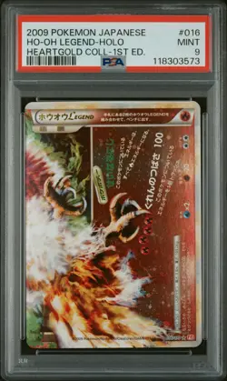 2009 Pokemon JPN HG Collection #016 Ho-Oh Legend-Holo -1st Ed. PSA 9 - Image 1