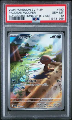 2024 POKEMON JPN SV-P PROMO GENERATIONS SPECIAL BATTLE SET PALDEAN WOOPER PSA 10 - Image 1
