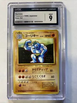 MACHOKE 1996 POKEMON JAPANESE BASE SET UNCOMMON #067 CGC 9 - Image 1