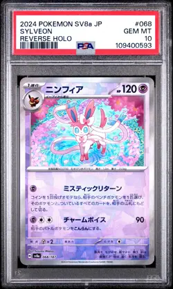 2024 POKEMON JPN SV8A-TERASTAL FEST EX REVERSE HOLO #068 SYLVEON PSA 10 - Image 1