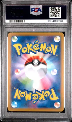 2024 POKEMON JPN SV8A-TERASTAL FEST EX REVERSE HOLO #068 SYLVEON PSA 10 - Image 2