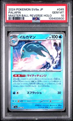 2024 POKEMON JPN SV8A-TERASTAL FEST EX MASTER BALL REVERSE HOLO PALAFIN PSA 10 - Image 1