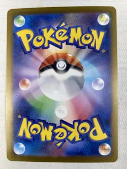 Feebas AR 110/106 SV8 Super Electric Breaker - Pokemon Japanese Art Rare Holo NM - Image 2