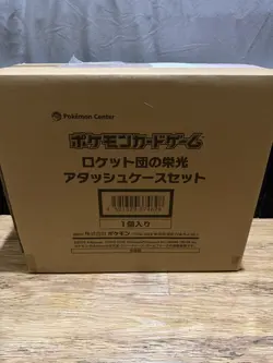NEW! JAPANESE POKEMON GLORY OF TEAM ROCKET ATTACHE CASE SET - in Hand UK 🇬🇧 - Image 3
