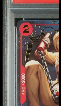 PSA 10 One Piece Card Sanji OP01-013 R 1st Anniversary Set Chinese from Japan - Image 3