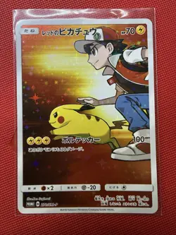 Nm Red's Pikachu 270/SM-P Promo Holo Rare Full Art Japanese Pokemon Card - Image 1