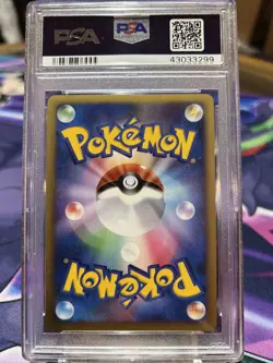 PSA 10 Arcanine 1ED Holo 014/070 Pokemon Card Japanese L1 HeartGold & SoulSilver - Image 2