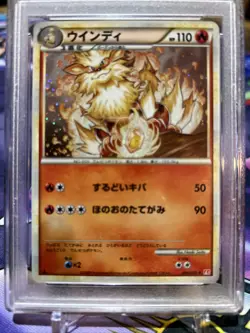 PSA 10 Arcanine 1ED Holo 014/070 Pokemon Card Japanese L1 HeartGold & SoulSilver - Image 3