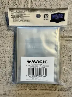 Magic the Gathering MTG Retro Core Card Back Official 80 Pack Cardback Sleeves - Image 3