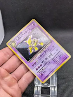 Pokemon Dark Alakazam 065/082 Japanese Team Rocket Holo Rare WOTC LP EXCELLENT - Image 3