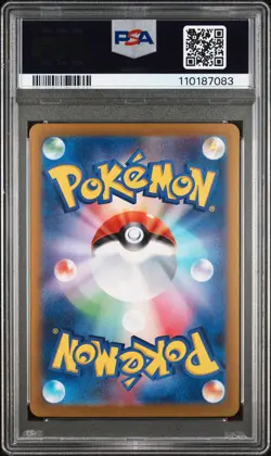 2025 POKEMON JPN SV9-BATTLE PARTNERS #126 LILLIE'S CLEFAIRY EX PSA 10 - Image 2