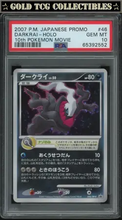 PSA 10 ⭐ Pokemon Darkrai 46 10th Movie Commemoration Promo Japanese Graded Card - Image 1