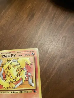 Arcanine 32 Squirtle Deck Number 59 Vintage Japanese Pokemon Card - Image 2