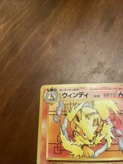 Arcanine 32 Squirtle Deck Number 59 Vintage Japanese Pokemon Card - Image 3