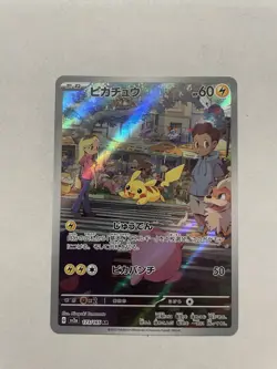 Pokemon Cards Pikachu AR 173/165 SV2a Holo Rare Pokemon 151 EX Japanese g194 - Image 1
