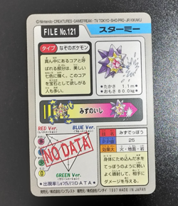 Pokemon Cards Bandai Carddass Staryu Starmie File No.121 1997 Poor Japanese B33 - Image 5