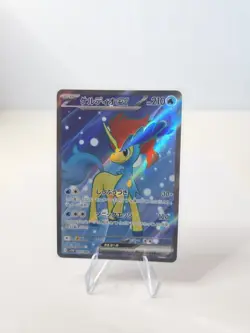 Keldeo EX 161/086 SR SV11W White Flare Japanese Pokemon Card TCG - Image 1