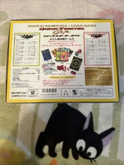 *NO CARDS* Japanese Pokemon Quick Starter Gift Box - Playmat, Deck Boxes - Image 2