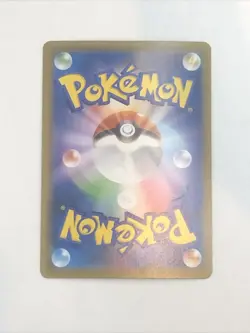 Fighting Energy Mirror Holo Pokemon Card FIG S8B VMAX Climax - Image 2