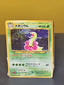 Pokemon Neo Genesis Meganium #154 Holo Rare Card Japanese Edition - Image 1