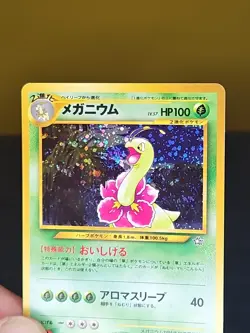 Pokemon Neo Genesis Meganium #154 Holo Rare Card Japanese Edition - Image 3
