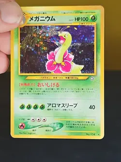 Pokemon Neo Genesis Meganium #154 Holo Rare Card Japanese Edition - Image 4