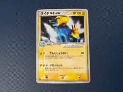 Manetric ex Japanese Holo Rare Deoxys 033/082 Pokemon Card - Image 1