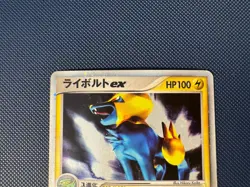 Manetric ex Japanese Holo Rare Deoxys 033/082 Pokemon Card - Image 3
