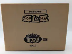Pokemon TCG S-Chinese Gem Pack Vol.2 Eevee CBB2C Booster 20 Box Case Sealed - Image 1